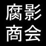 Photo of logo for Fuei Shokai
